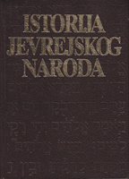 ISTORIJA JEVREJSKOG NARODA