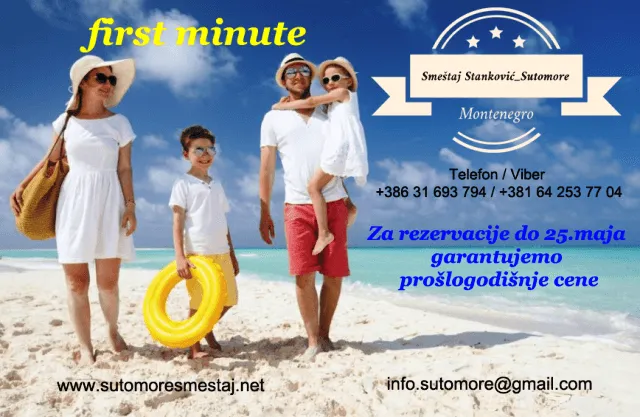 SUTOMORE 2020