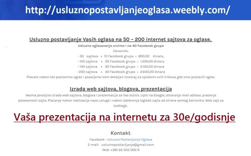 Usluzno postavljanje oglasa na 50-200  sajtova !!!