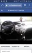 Slika 2