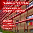 Slika 1